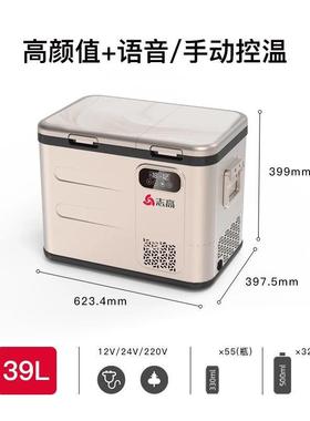 车载箱车家用压缩机制12790V24V两冷冷冻冰冷藏货车卧铺小电冰箱