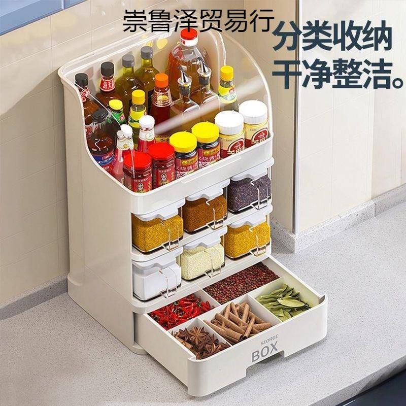 带盖调味调盒装酱油醋瓶糖罐子置物崇鲁HTdi料架抽盐屉式厨房用品