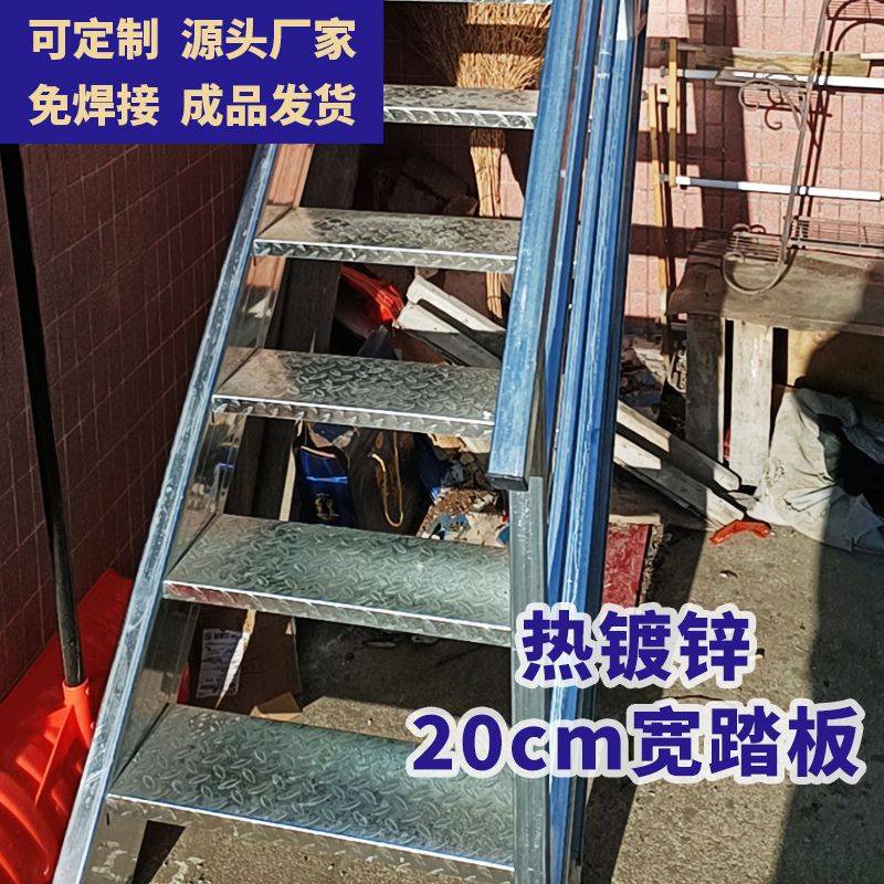 镀锌楼梯防滑加厚室外楼梯室内户外家用阁楼特厚工地组装