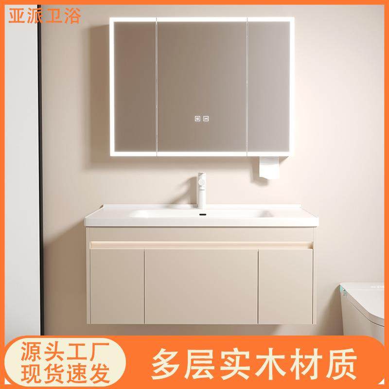 感氛围294灯应奶油风多层木浴柜陶瓷一体盆卫生间洗实手室洗脸洗,家装主材,浴室柜,淘宝优惠券,粉丝福利购,淘宝优惠卷