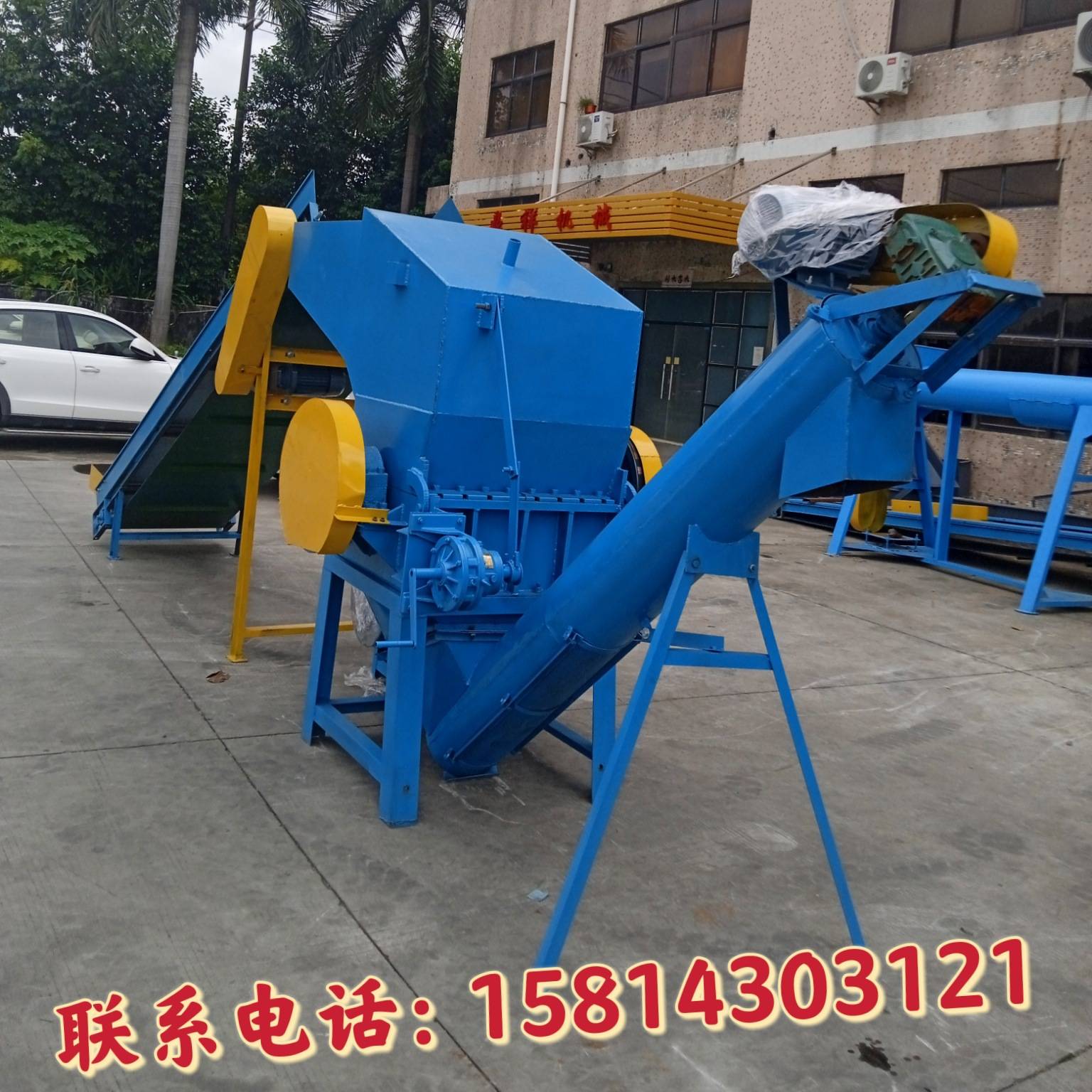 塑料粉碎机600型饮料瓶水果筐塑料粉碎机800型保险杠机油壶破碎机