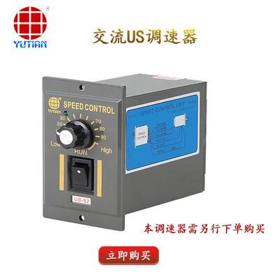 200交流电调速机，棉花SGV机械减速机，6IK20GN-，6RI0K200RGN-AF