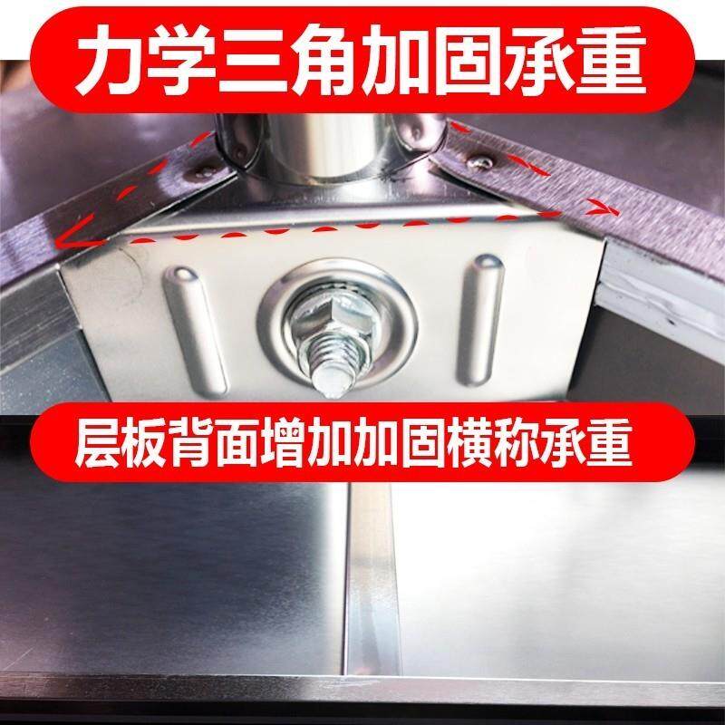 f不锈钢304加厚多落层地台面灶台厨物房置收c纳F777H95S储物微波