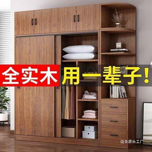 Tal实木衣柜型家用卧全室现简约组UXG装出代租房用小户推拉门大衣