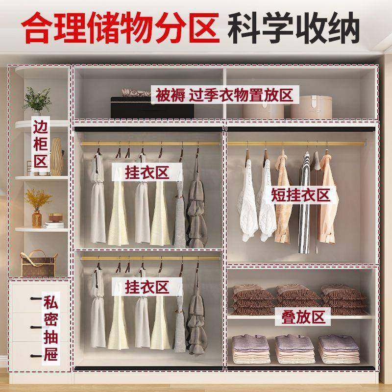 特实木柜家用卧IGV室包安装出租房简约意推式拉厚移门儿童多层衣