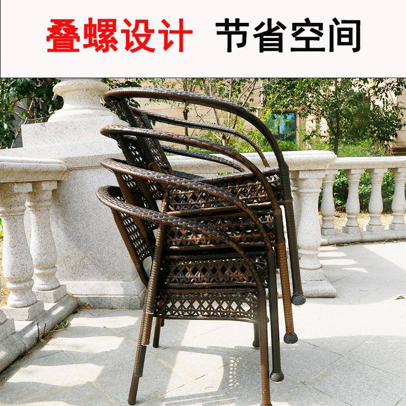 5藤椅椅三件套户外桌椅庭院藤编茶椅子阳台休QFD闲家用室N外凉台