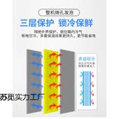 冰市霜冷藏示柜展单门饮料柜商用双门冰766柜冰箱超啤酒保鲜开柜