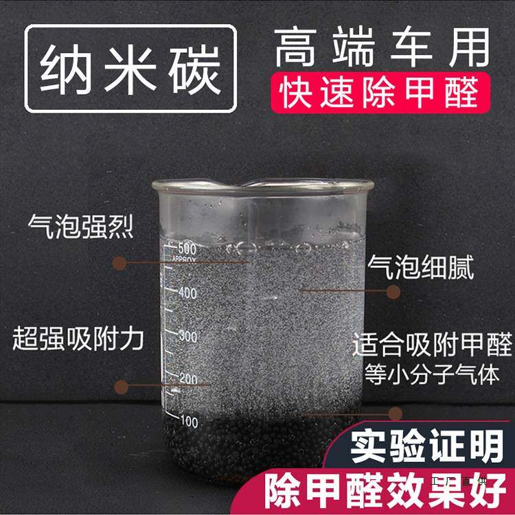 新车除甲醛除异味竹炭包汽车用车载碳包车内除味净化空气活性炭包
