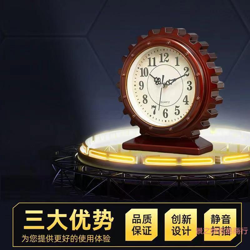 客台钟钟时riGZmm4G钟表台式钟表桌面摆件厅田卧室齿轮座静音钟表