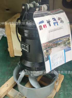 QJ水-BBCT潜搅拌机QJB3/8320/3-锈960污水不钢推流器