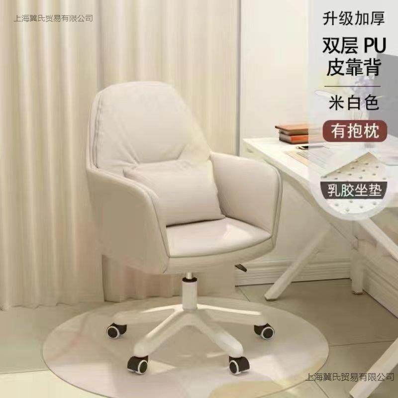 家用舒适无品牌/学习座椅久坐靠背书妆桌宿椅舍转室化椅子女学生,基础建材,脚轮/万向轮,淘宝优惠券,粉丝福利购,淘宝优惠卷