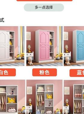 儿衣柜实木家用室简小户型推拉门女孩小衣橱宝宝收纳卧柜子童ZPO