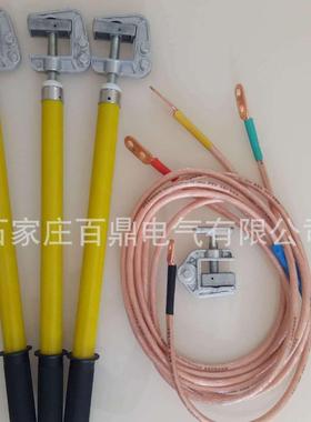 2套0k火电厂高接地线接地棒JDXv-20KJDX-20V成型压接地线