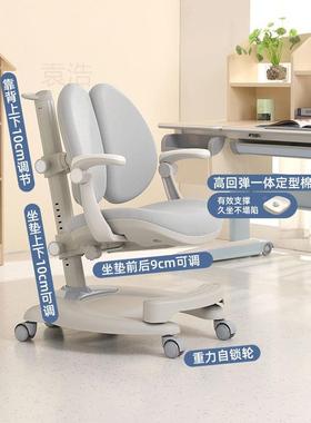 学习椅家用中小学生可升降调节童写儿字追背椅子靠矫正坐姿IMW背
