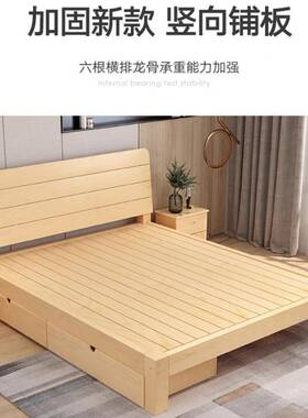 松木出租房DSN现单床人床经济型1全2双m简易代人简约