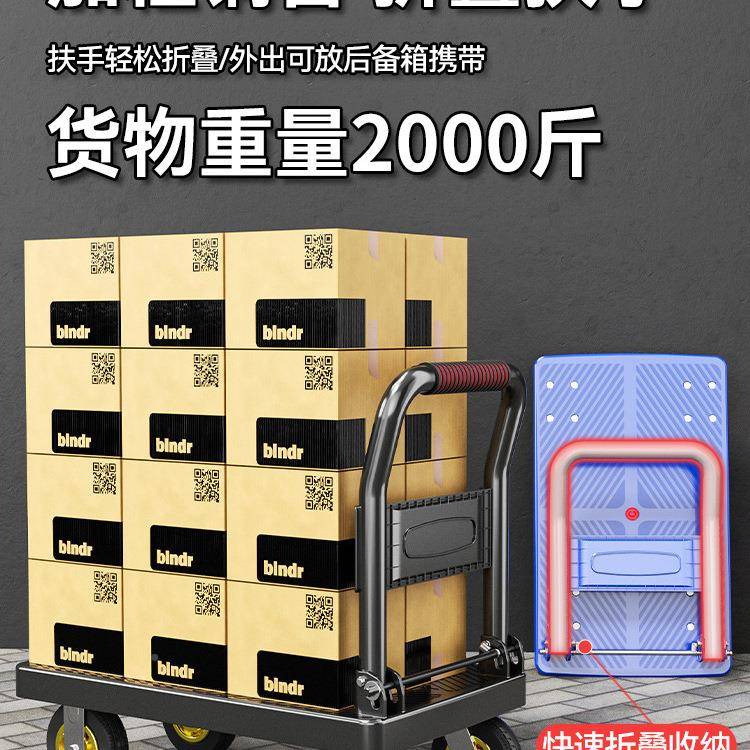 推拉货手车KZY推车搬运车家拉用平板车小拖车折叠便携小拉车快递