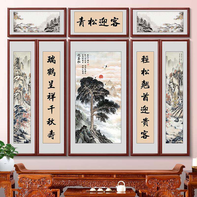 中式迎松别中堂画客厅挂画农村堂墅屋大气字山水画八客联DY192198