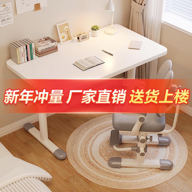 摇降桌加厚学习可调节木桌质儿童桌椅套装476卧室书手房成套升电