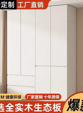 al全实木衣柜家房卧用室奶油风分段式柜子儿童结T实耐用IAK小户型