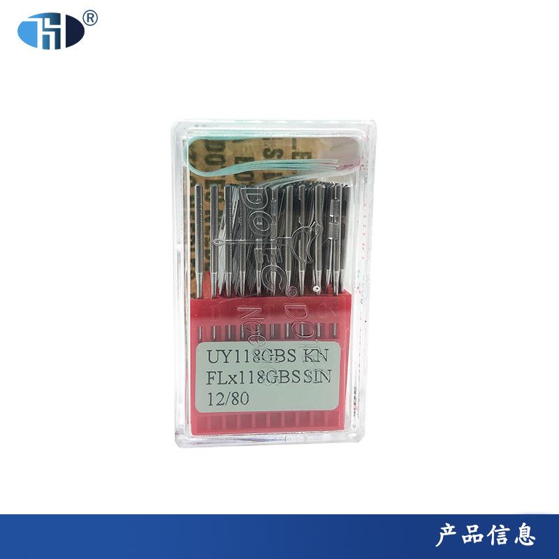 四六线针UY118GBS机针机FL*缝118GBUY118GBSS机针拼针机配件