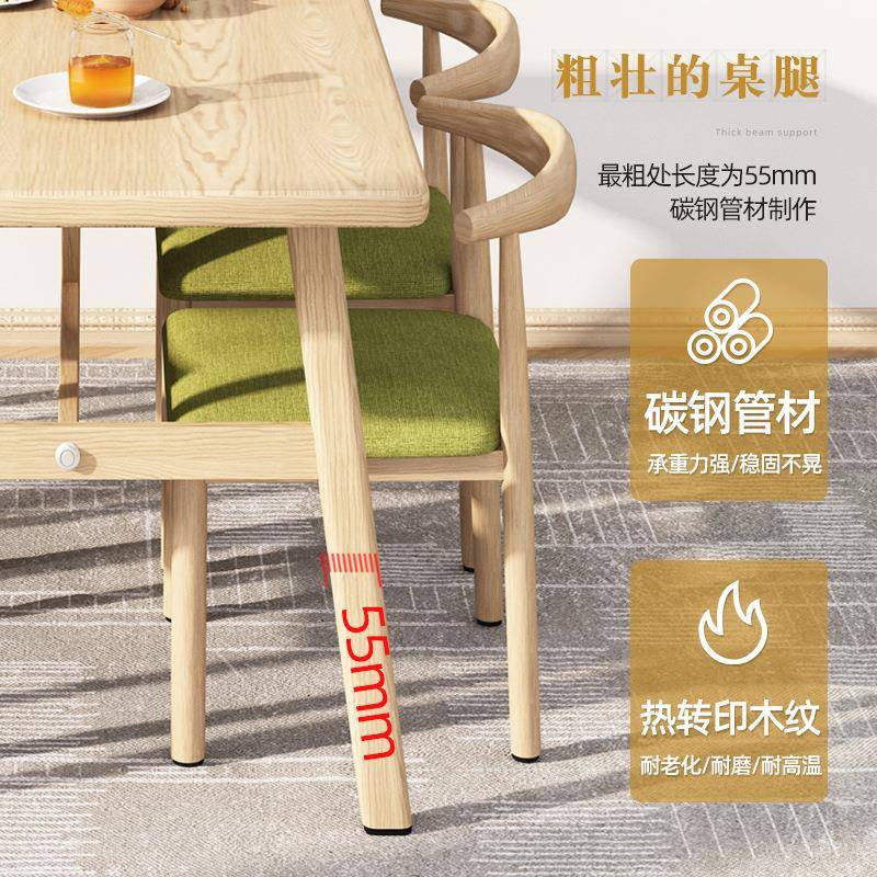 餐桌组人合椅出租房简约家用仿实木餐桌小户型46长人方JEQ形吃饭 - 实物图