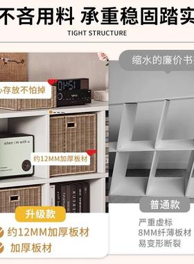 格柜床书边隔断柜白色架置物架柜收纳格子柜书半八包围柜G669子储