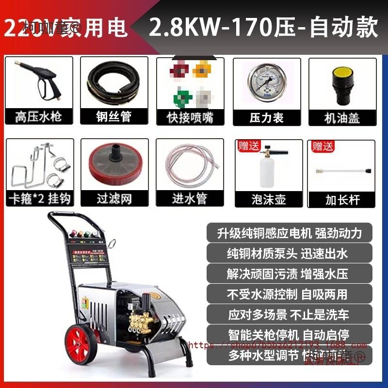 黑猫超高压大功率洗车机380V工业清洗机220V养殖场商用洗车麦太保
