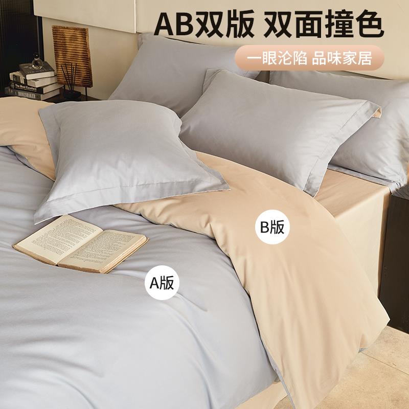 上秋冬季加纯棉磨2毛床四件套22024-26厚04新款全棉被套床单四季