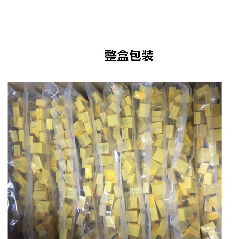 可发货厂家直插1UF 275v 105 /275V 脚距P=27x2校正安规电容
