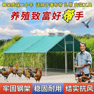 大ZPP养用殖鸡棚户外防雨棚鸡窝家鸡笼子鸭棚禽鸽舍家型组装鸡舍