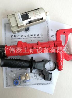 QC钻Z-1气动冲击矿用便携式风动冲5击钻857小型手式钻孔机Y凿岩持