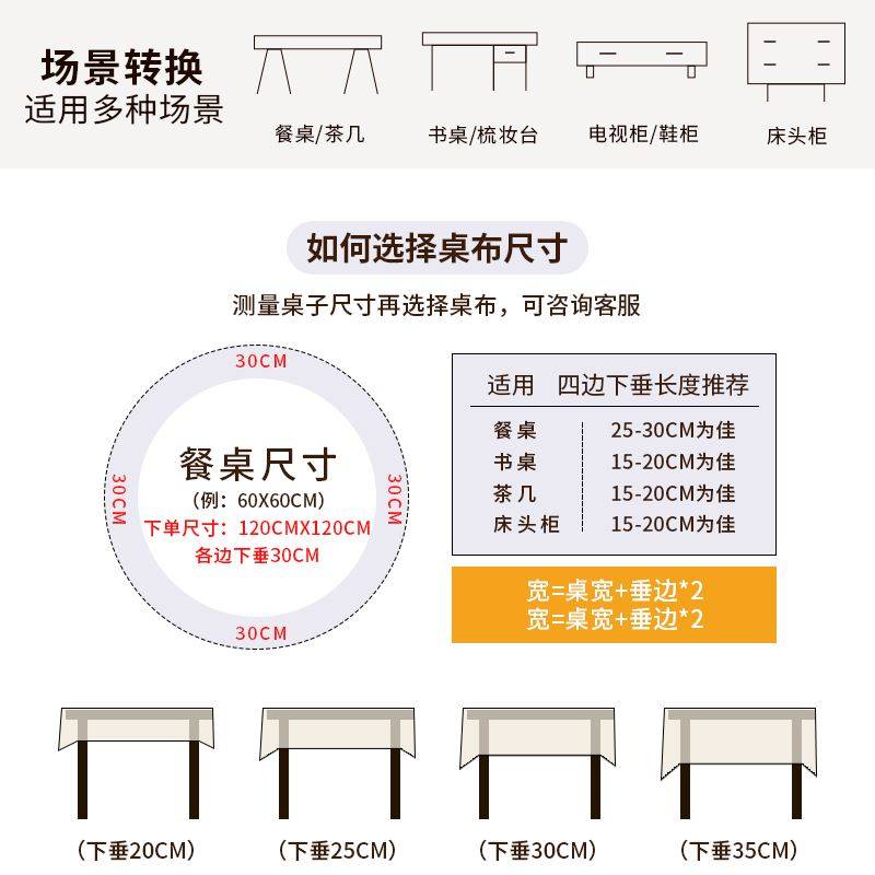 新中式氛围感桌布防水防油免洗圆桌布大圆桌台布防烫饭店餐桌包邮