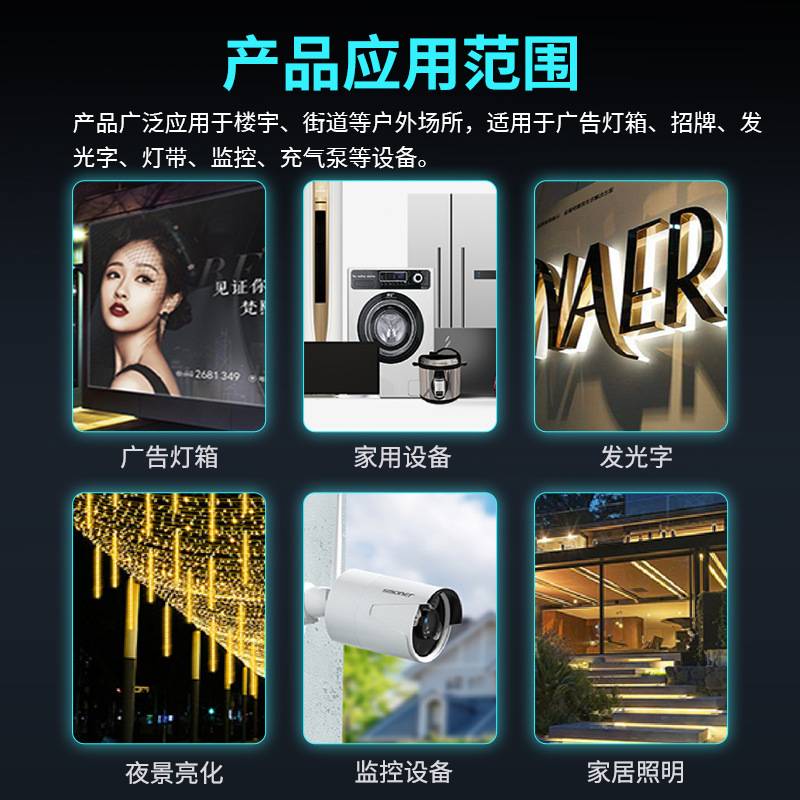 半灌胶24v400w防雨开关电源稳压12V广告发光字灯驱动变压器防水