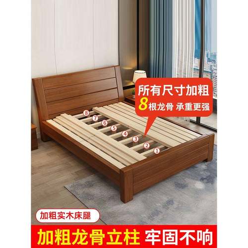 家用小户型1XYH-.2m单人床中式实木床约.8米双人床主.卧经1济型简