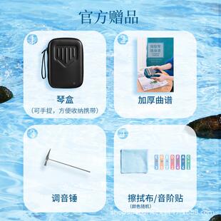 CEA2G1音拇卡林巴k树脂款alimba卡通初指学琴手指琴简单易学小乐