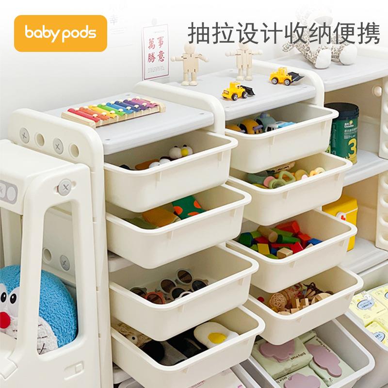 ∷玩儿宝置童玩具32844收纳架宝具物架落地收纳柜抽屉式整理架