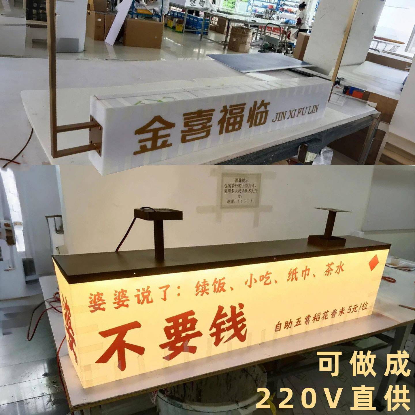 网红灯亚克力户通发206光箱理发店铺门头悬挂转体角招牌外广告牌