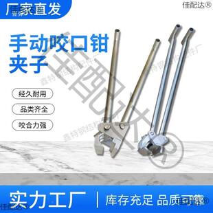 彩钢瓦手动咬口钳压47瓦钳夹子608/20/478/730/4740铝镁锰板角驰