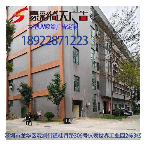 深圳V234数码喷绘内U打灯UV软膜箱广告进布口灯/国产3P灯箱布