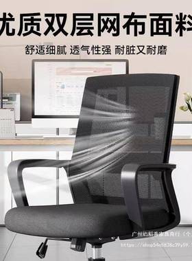 学电脑椅久坐办公VXY可椅舍升降转椅家用生宿会议职员人体工学椅