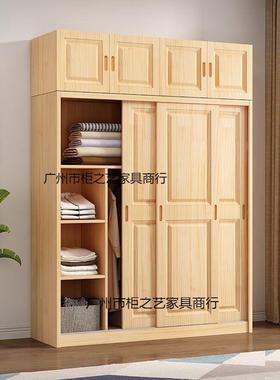 全实木松木推拉门衣柜1.2/..4/1.门61/18米两卧HAW室原木儿童衣橱