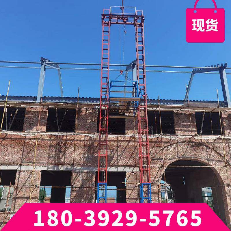 建筑物降料垂直运输提升机双吊篮上下145货梯运料机升卷扬机提升