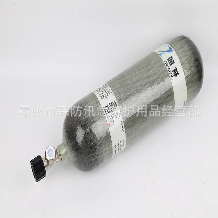 空气呼吸器碳纤维气瓶9L30MPa呼吸器备用钢瓶压缩空气碳纤维瓶