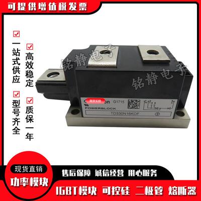 T310D20KOFTD310NCIM22KOFTD310N24KOFTD10N26KONF功率3可控硅