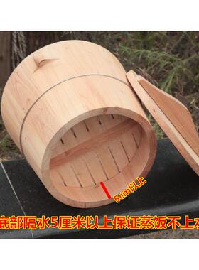 2V06香红椿蒸木甑子蒸米饭桶大椿天竹桶编饭蒸笼家小用EPJ糯米