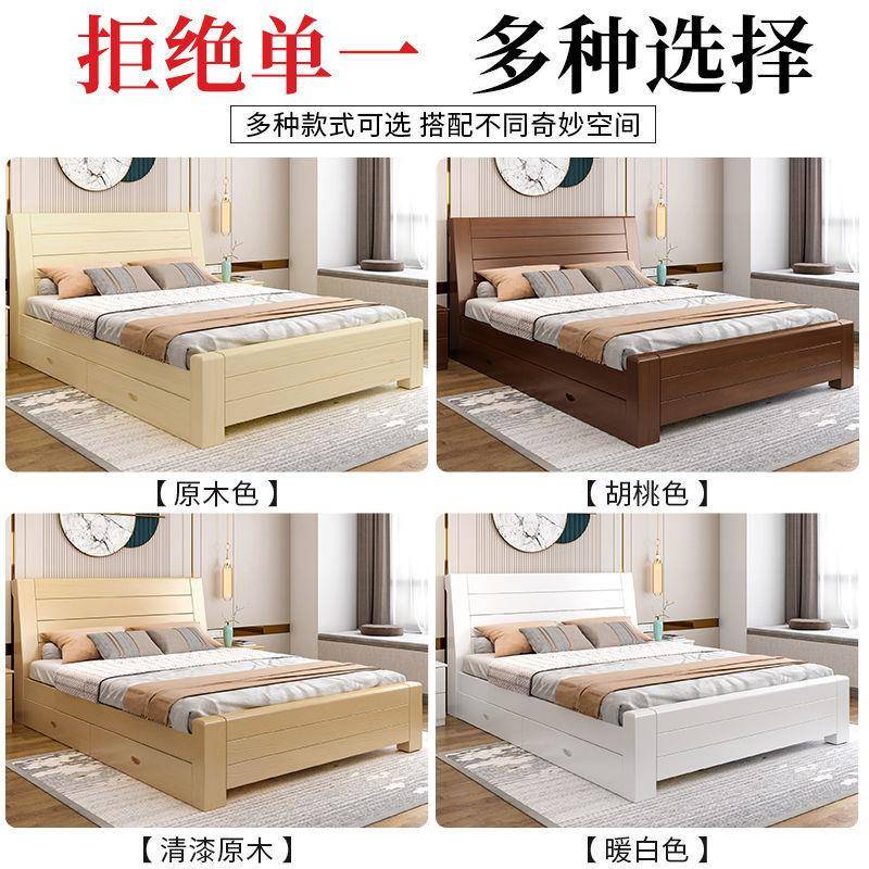 实木床1.8米现代简约经出家用主卧双人床1.5型1DWR单人简易济租房