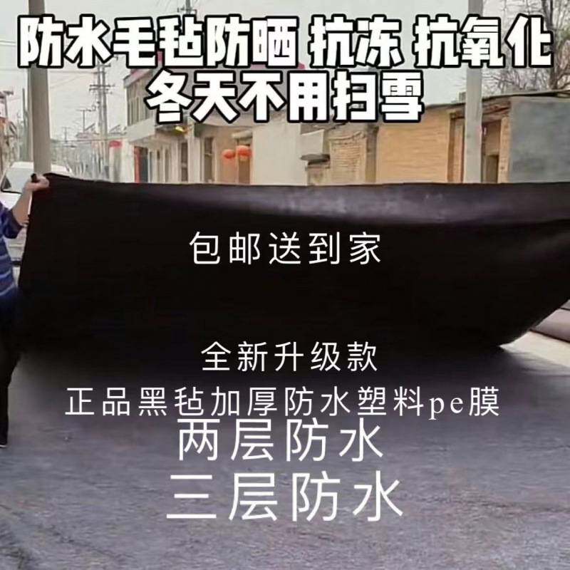 房顶防雨布型屋顶防漏水布养殖保温隔热楼顶防雨防晒布用不烂
