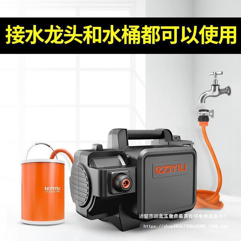 3955450洗车机家洗用220v便携洗车全自动压车器大功率高水泵
