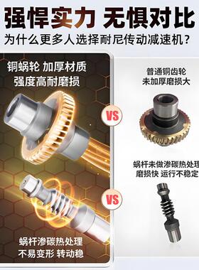 蜗轮蜗减机小型齿轮箱WPWX200W卧PWX250EMW立式搅拌速杆式传动件