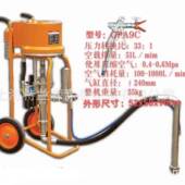 长江喷长涂机特兰森江喷涂机涂顺欧耐实EFE海普特高压无气喷机喷